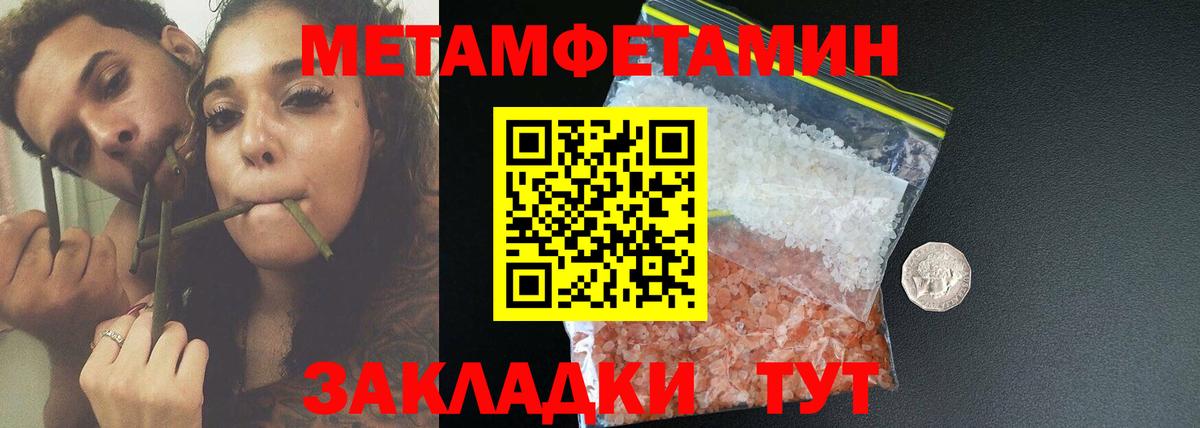 АМФЕТАМИН 98% Пыть-Ях