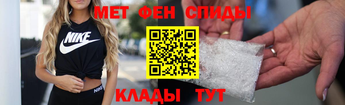 АМФ Premium  Вход с VPN  АМФЕТАМИН  Пыть-Ях 