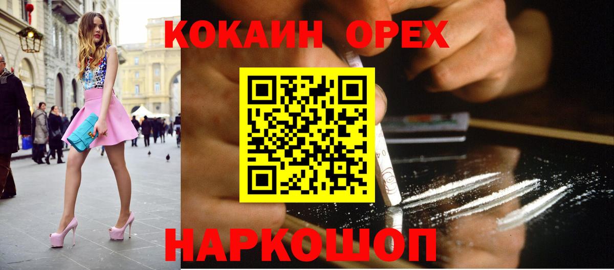 Cocaine 98% Пыть-Ях