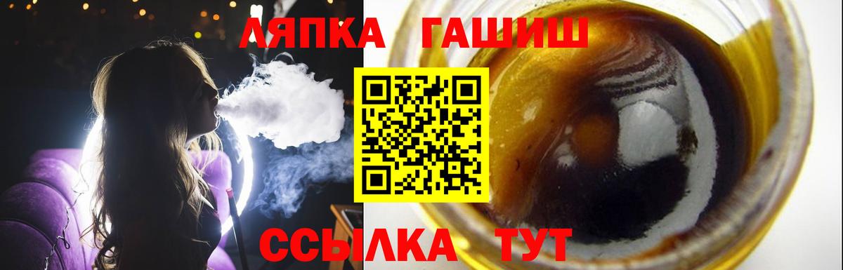 ГАШ 40% ТГК Пыть-Ях