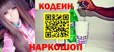 спиды Будённовск