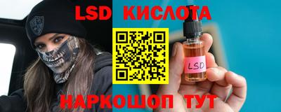 спиды Будённовск