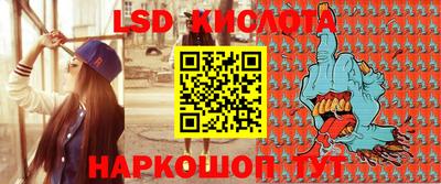 спиды Будённовск