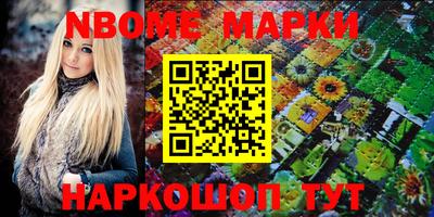 спиды Будённовск