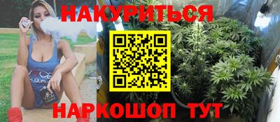 спиды Будённовск