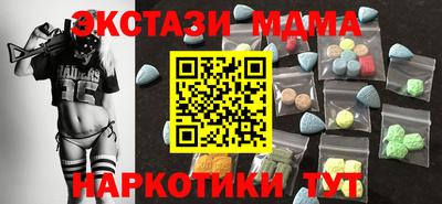 ECSTASY Бугуруслан