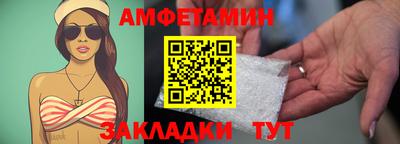 спиды Будённовск