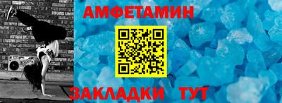 спиды Будённовск