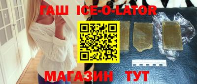 спиды Будённовск