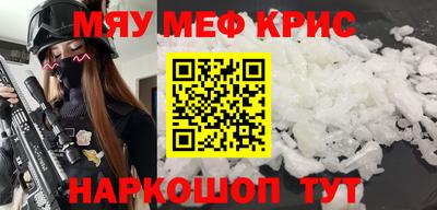 прущая мука Бузулук