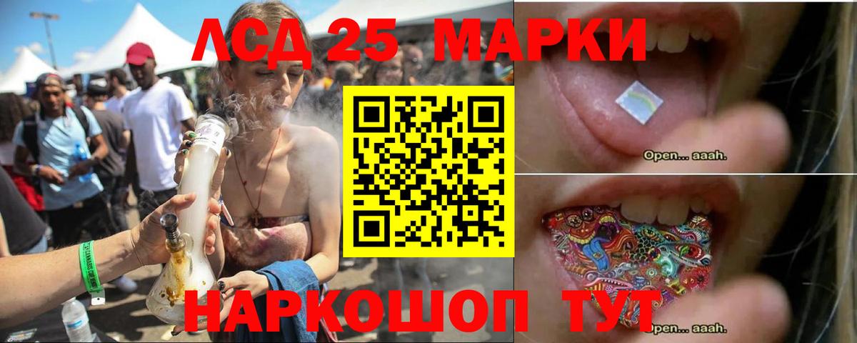 ЛСД экстази кислота  ЛСД экстази ecstasy  Вход с VPN  кракен tor  Пыть-Ях 