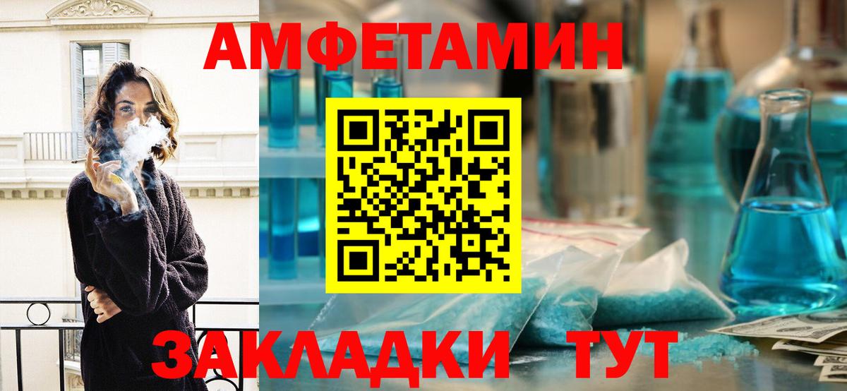 Первитин Декстрометамфетамин 99.9%  Вход с VPN  Пыть-Ях 