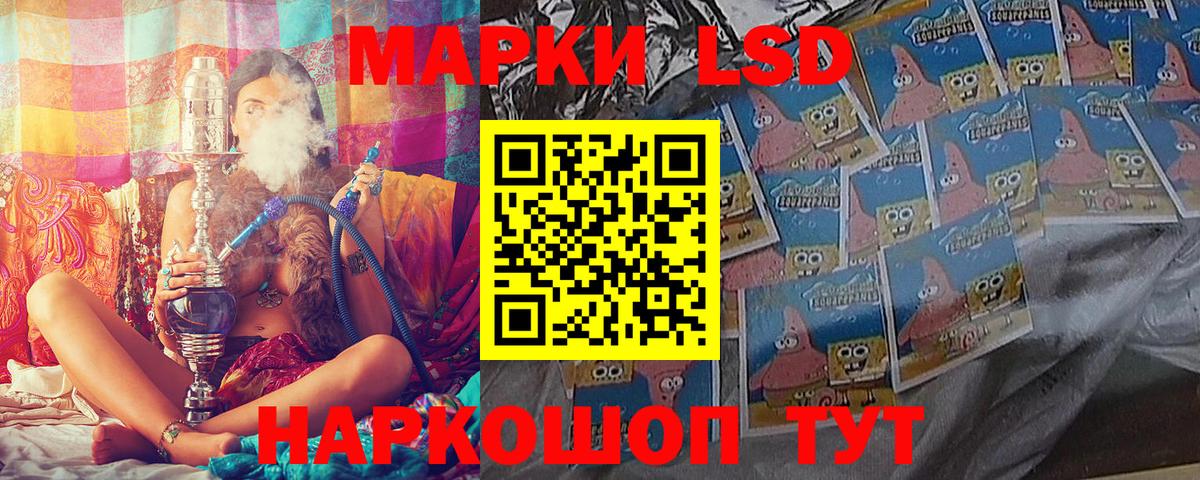Марки NBOMe 1,5мг Пыть-Ях