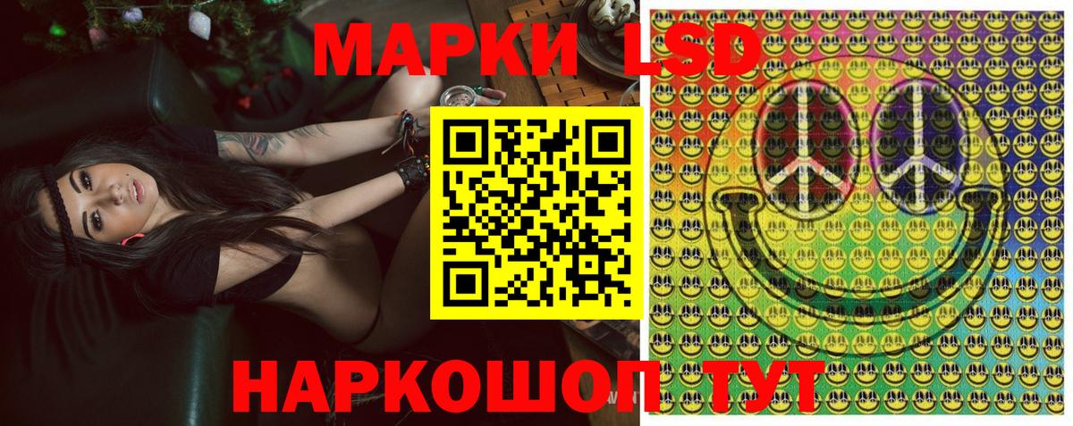 Наркотические марки 1,5мг  Вход с VPN  Наркотические марки 1,5мг  Марки NBOMe  Пыть-Ях 