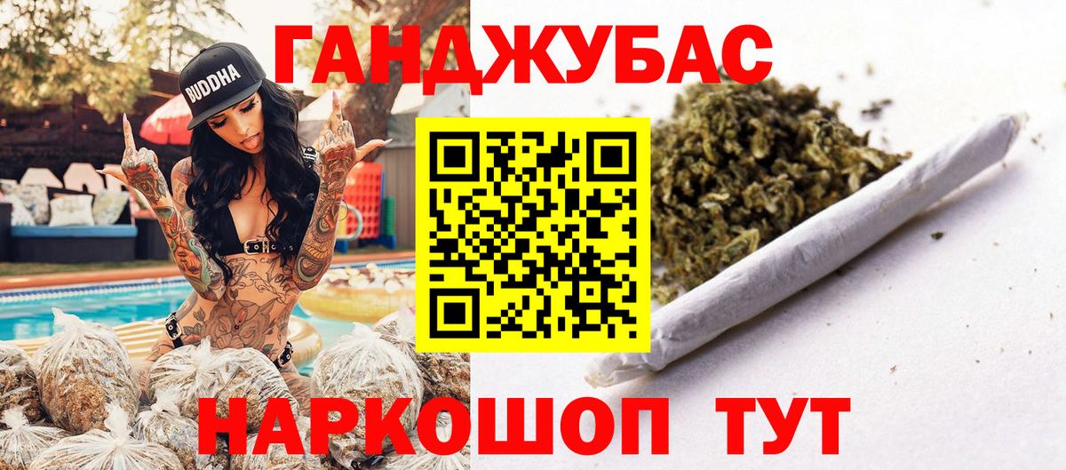 Пыть-Ях  Бошки марихуана сатива  Вход с VPN  МАРИХУАНА ГИДРОПОН  Каннабис MAZAR 